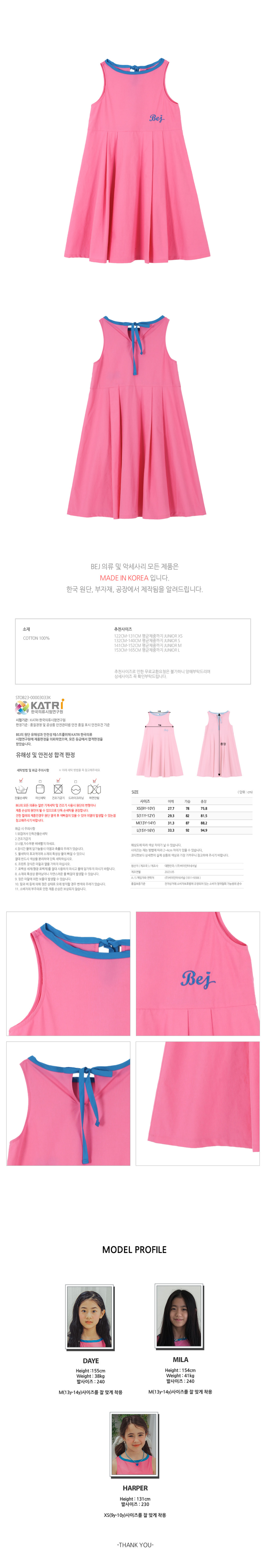 긴 드레스 핑크 색상 이미지-S14L11